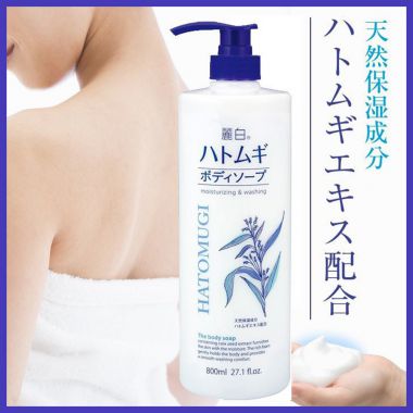 Sữa Tắm Sáng Da, Giảm mụn, Trẻ Hóa Da Reihaku Hatomugi Moisturizing & Washing The Body Soap 800ml