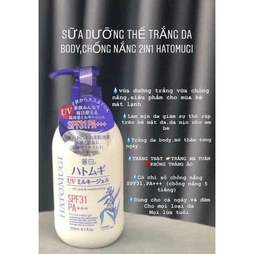 Sữa Dưỡng Thể Reihaku Hatomugi Care & Moisturizing Milky Gel 